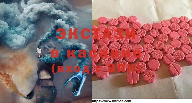 Ecstasy VHQ  mega   Тверь  купить закладку 