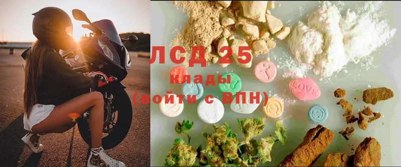 где купить наркоту  Тверь  LSD-25 экстази кислота 