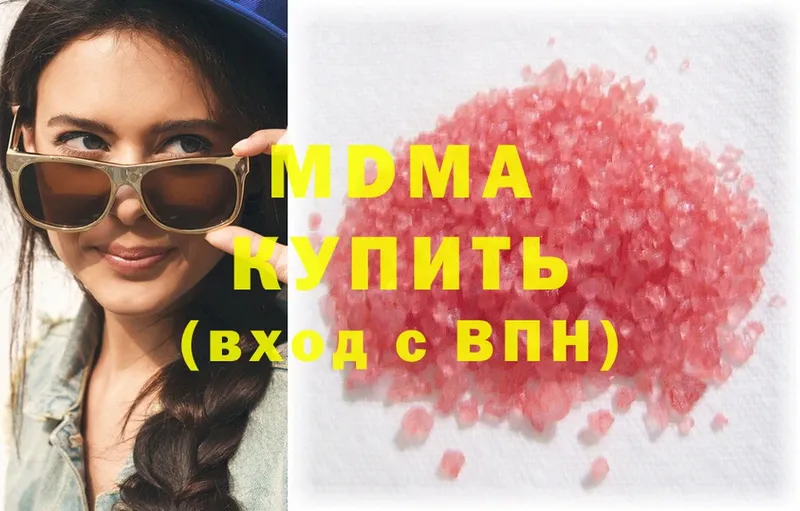 где найти наркотики  Тверь  MDMA молли 