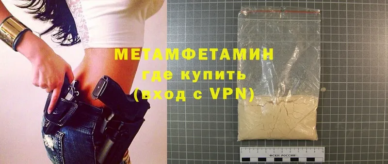 shop официальный сайт  где продают   Тверь  МЕТАМФЕТАМИН Methamphetamine 